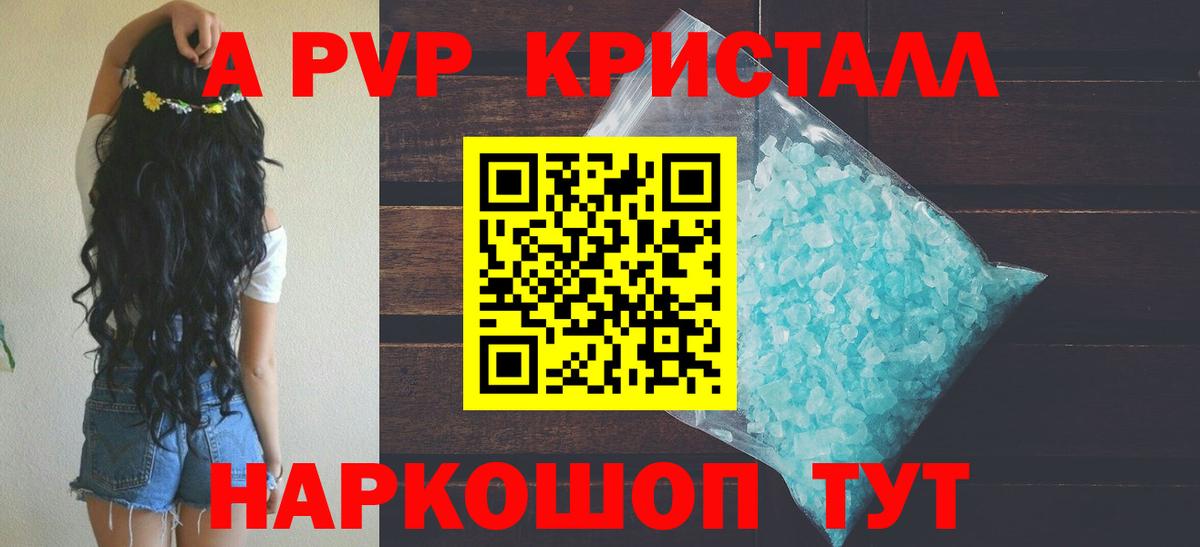 Alfa_PVP мука Ханты-Мансийск