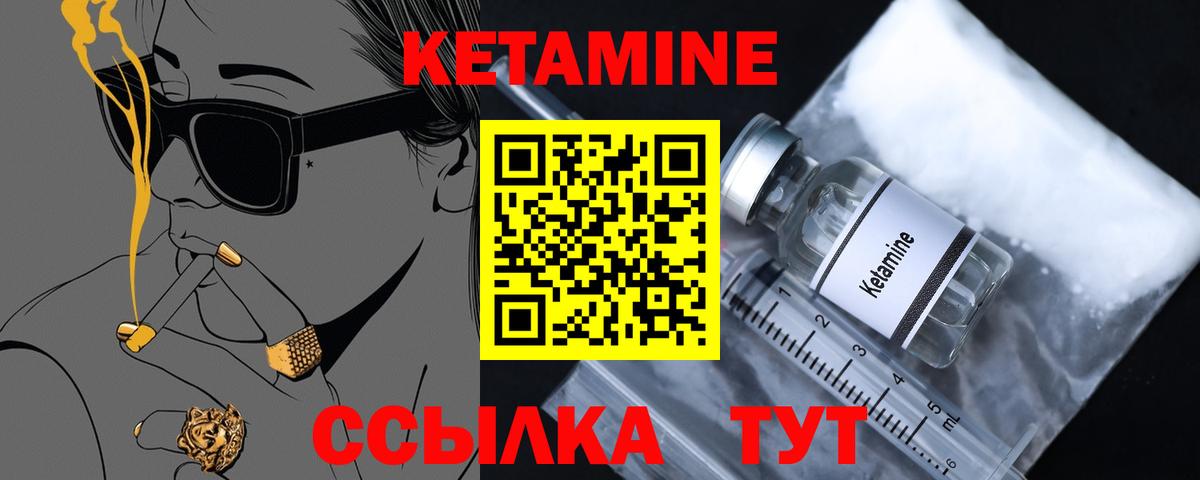 Ханты-Мансийск  ссылка на мегу вход  Вход с VPN  Кетамин VHQ  Кетамин ketamine 
