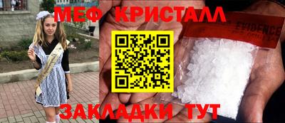 СК Комсомольск-на-Амуре