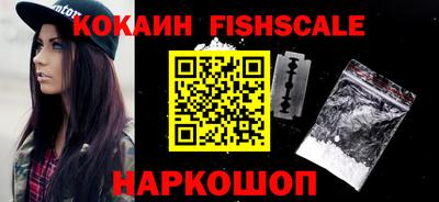 СК Комсомольск-на-Амуре