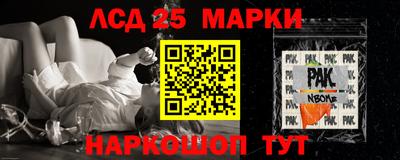 СК Комсомольск-на-Амуре