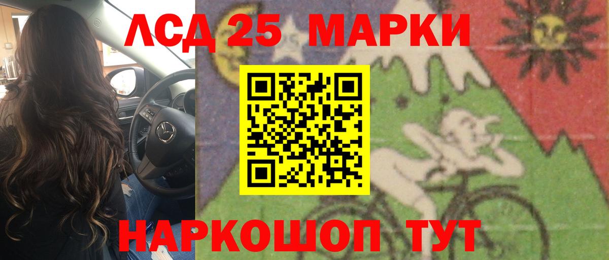 Ханты-Мансийск  ЛСД экстази ecstasy  LSD-25 экстази кислота  Вход с VPN 