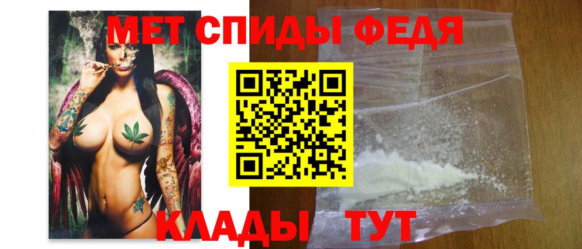 Первитин пудра  Вход с VPN  Ханты-Мансийск  Первитин пудра 