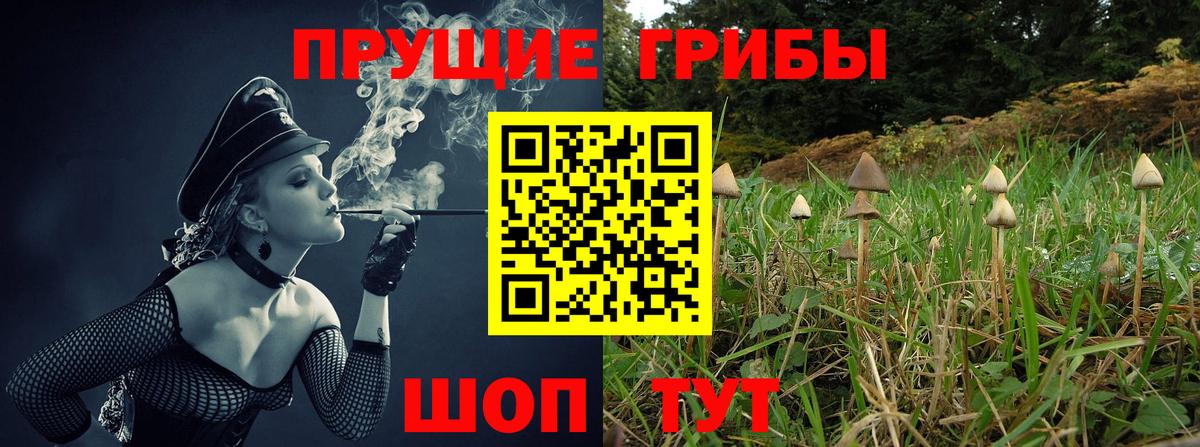 Галлюциногенные грибы мицелий  Вход с VPN  Ханты-Мансийск  Псилоцибиновые грибы ЛСД 