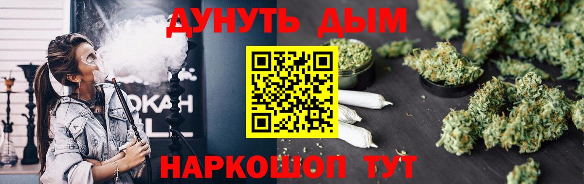 Шишки марихуана сатива  Конопля MAZAR  Ханты-Мансийск  Вход с VPN  Конопля гибрид 